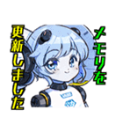 アンドロイドAI(アイ)2（個別スタンプ：4）