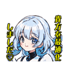アンドロイドAI(アイ)2（個別スタンプ：5）