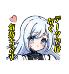 アンドロイドAI(アイ)2（個別スタンプ：8）