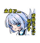 アンドロイドAI(アイ)2（個別スタンプ：9）