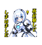 アンドロイドAI(アイ)2（個別スタンプ：11）