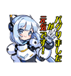 アンドロイドAI(アイ)2（個別スタンプ：12）