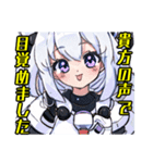 アンドロイドAI(アイ)2（個別スタンプ：13）