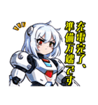 アンドロイドAI(アイ)2（個別スタンプ：14）