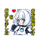 アンドロイドAI(アイ)2（個別スタンプ：15）