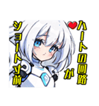 アンドロイドAI(アイ)2（個別スタンプ：17）