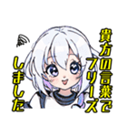 アンドロイドAI(アイ)2（個別スタンプ：18）