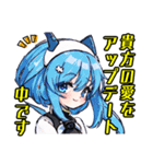 アンドロイドAI(アイ)2（個別スタンプ：20）