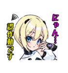 アンドロイドAI(アイ)2（個別スタンプ：21）