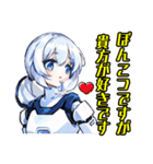 アンドロイドAI(アイ)2（個別スタンプ：22）
