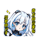 アンドロイドAI(アイ)2（個別スタンプ：24）