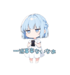 無気力な水色の女の子（個別スタンプ：8）