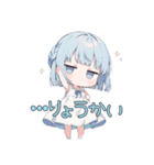 無気力な水色の女の子（個別スタンプ：12）
