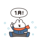 月日の流れとうさちゃん（個別スタンプ：1）