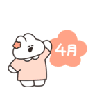 月日の流れとうさちゃん（個別スタンプ：4）