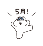 月日の流れとうさちゃん（個別スタンプ：5）