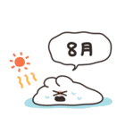 月日の流れとうさちゃん（個別スタンプ：8）