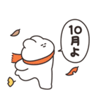 月日の流れとうさちゃん（個別スタンプ：10）