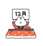 月日の流れとうさちゃん（個別スタンプ：12）