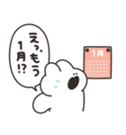 月日の流れとうさちゃん（個別スタンプ：13）