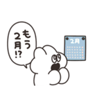 月日の流れとうさちゃん（個別スタンプ：14）