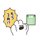 月日の流れとうさちゃん（個別スタンプ：15）