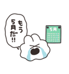 月日の流れとうさちゃん（個別スタンプ：17）