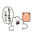 月日の流れとうさちゃん（個別スタンプ：20）