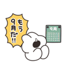 月日の流れとうさちゃん（個別スタンプ：21）