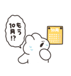 月日の流れとうさちゃん（個別スタンプ：22）