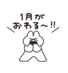 月日の流れとうさちゃん（個別スタンプ：25）