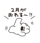 月日の流れとうさちゃん（個別スタンプ：26）