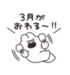 月日の流れとうさちゃん（個別スタンプ：27）