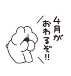 月日の流れとうさちゃん（個別スタンプ：28）