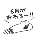 月日の流れとうさちゃん（個別スタンプ：30）