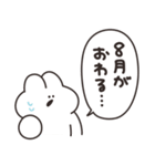 月日の流れとうさちゃん（個別スタンプ：32）