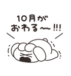 月日の流れとうさちゃん（個別スタンプ：34）