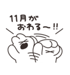 月日の流れとうさちゃん（個別スタンプ：35）