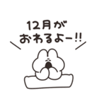 月日の流れとうさちゃん（個別スタンプ：36）