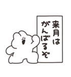 月日の流れとうさちゃん（個別スタンプ：38）