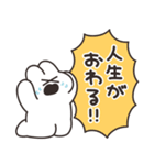 月日の流れとうさちゃん（個別スタンプ：39）