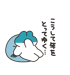 月日の流れとうさちゃん（個別スタンプ：40）