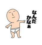ネガティブなブリーフマン8（個別スタンプ：1）