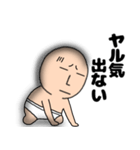 ネガティブなブリーフマン8（個別スタンプ：2）
