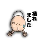 ネガティブなブリーフマン8（個別スタンプ：4）