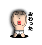ネガティブなブリーフマン8（個別スタンプ：5）