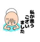 ネガティブなブリーフマン8（個別スタンプ：6）
