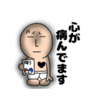 ネガティブなブリーフマン8（個別スタンプ：7）