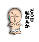 ネガティブなブリーフマン8（個別スタンプ：8）