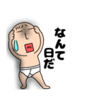 ネガティブなブリーフマン8（個別スタンプ：9）